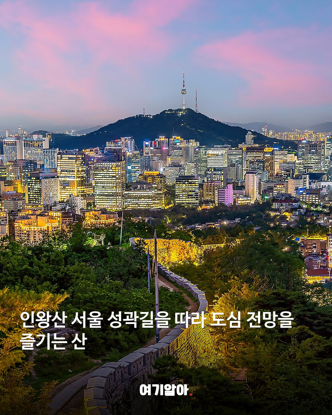 단풍·억새 따라 걷는 가을 산행지 8 본문 1