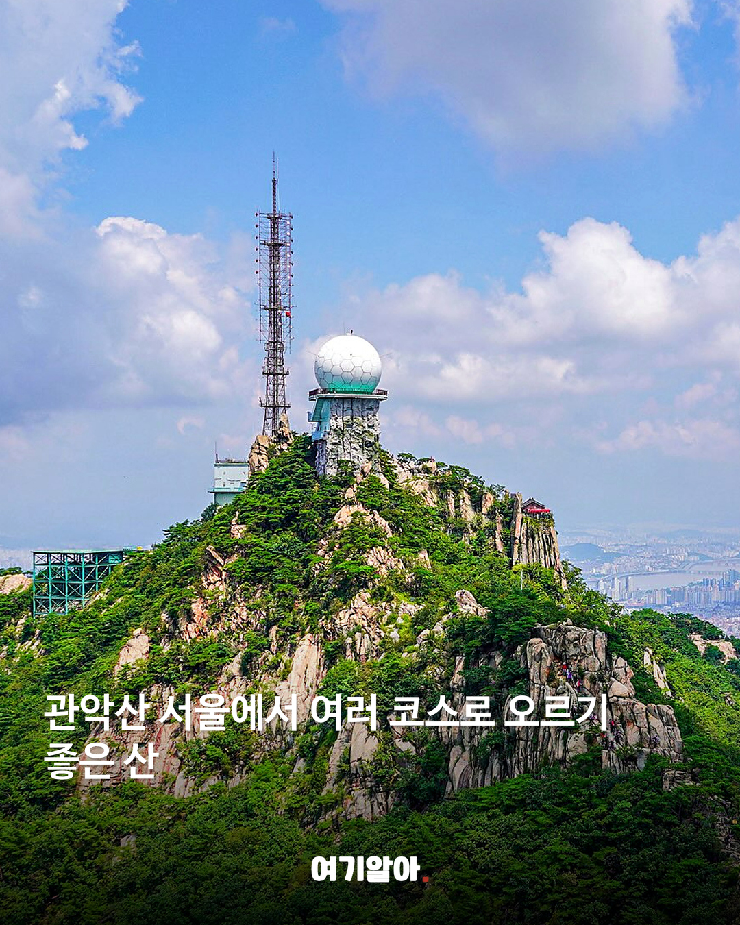 단풍·억새 따라 걷는 가을 산행지 8 본문 4