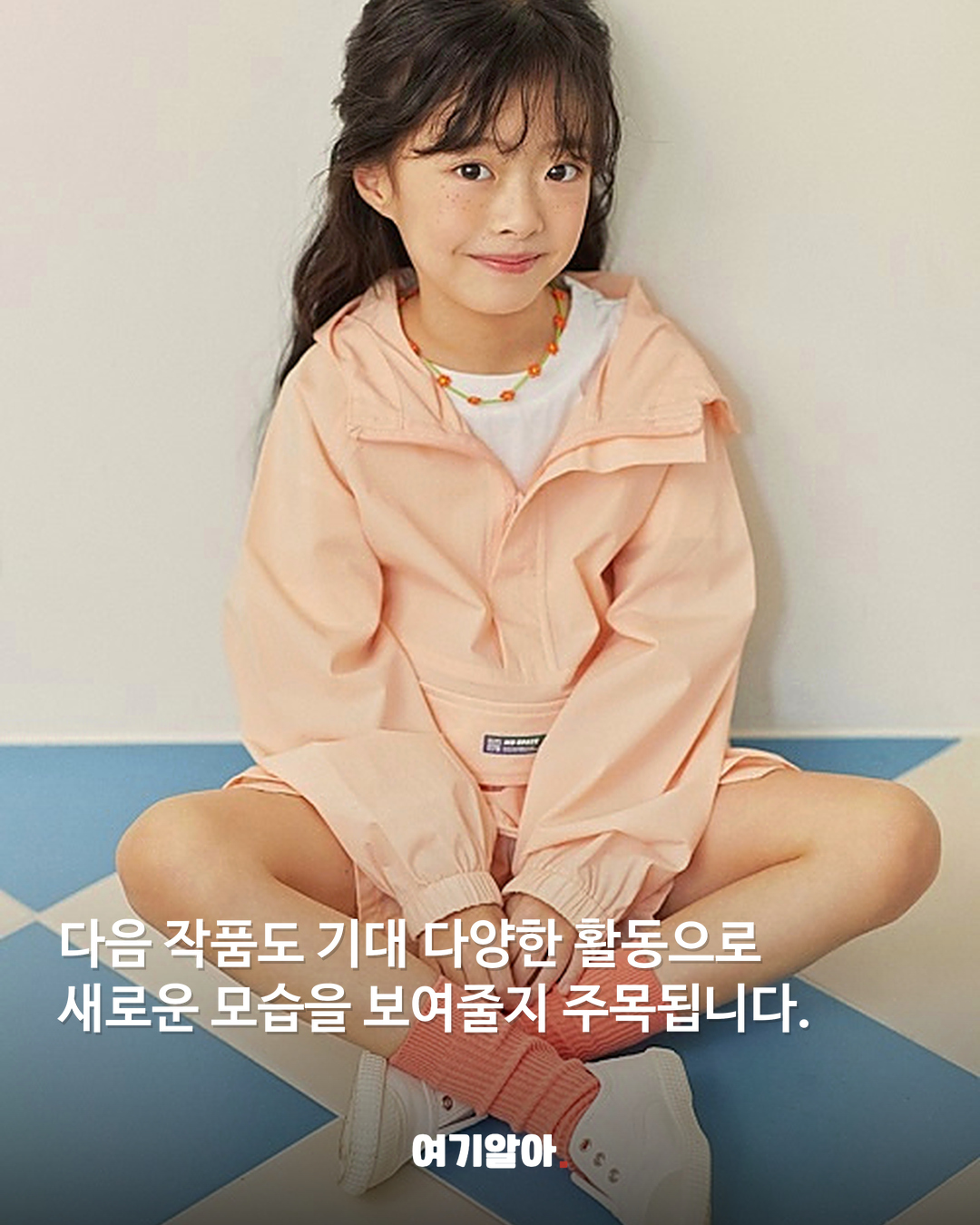 더 글로리 박연진 딸하예솔 벌써 내년 중학생 본문 3