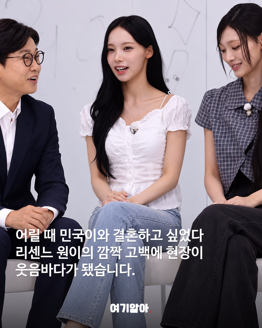 리센느 원이 한마디에폭주하는 민국이 본문 1