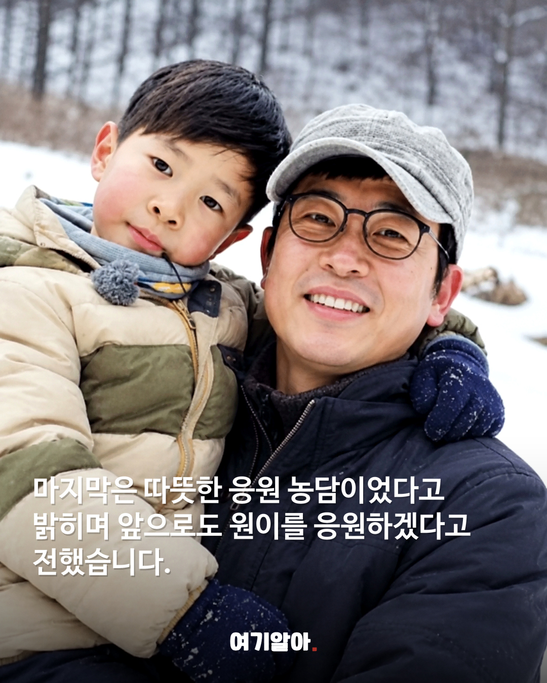 리센느 원이 한마디에폭주하는 민국이 본문 3