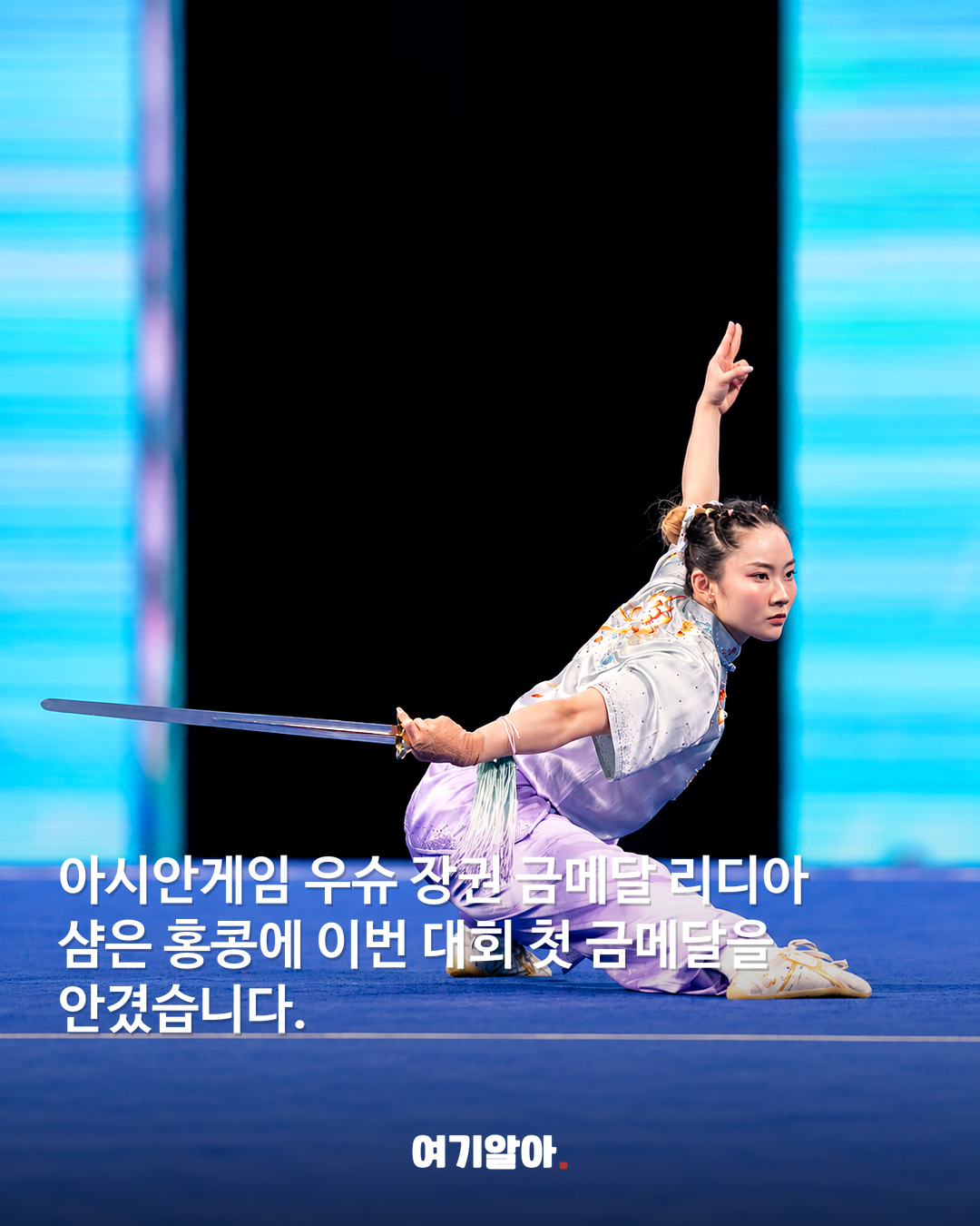 엑소 카이와 한 약속금메달로 지킨 리디아 샴 본문 1