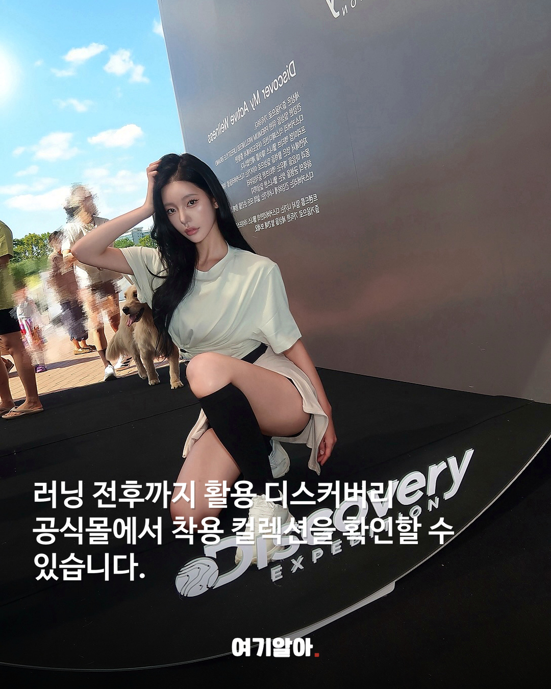 10K 완주한 츠키가 픽한디스커버리 러닝 스타일 본문 3