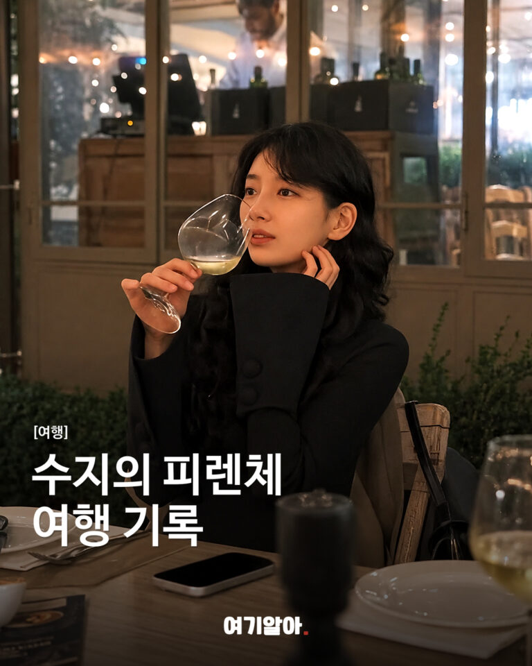 수지가 공개한 피렌체 여행 기록