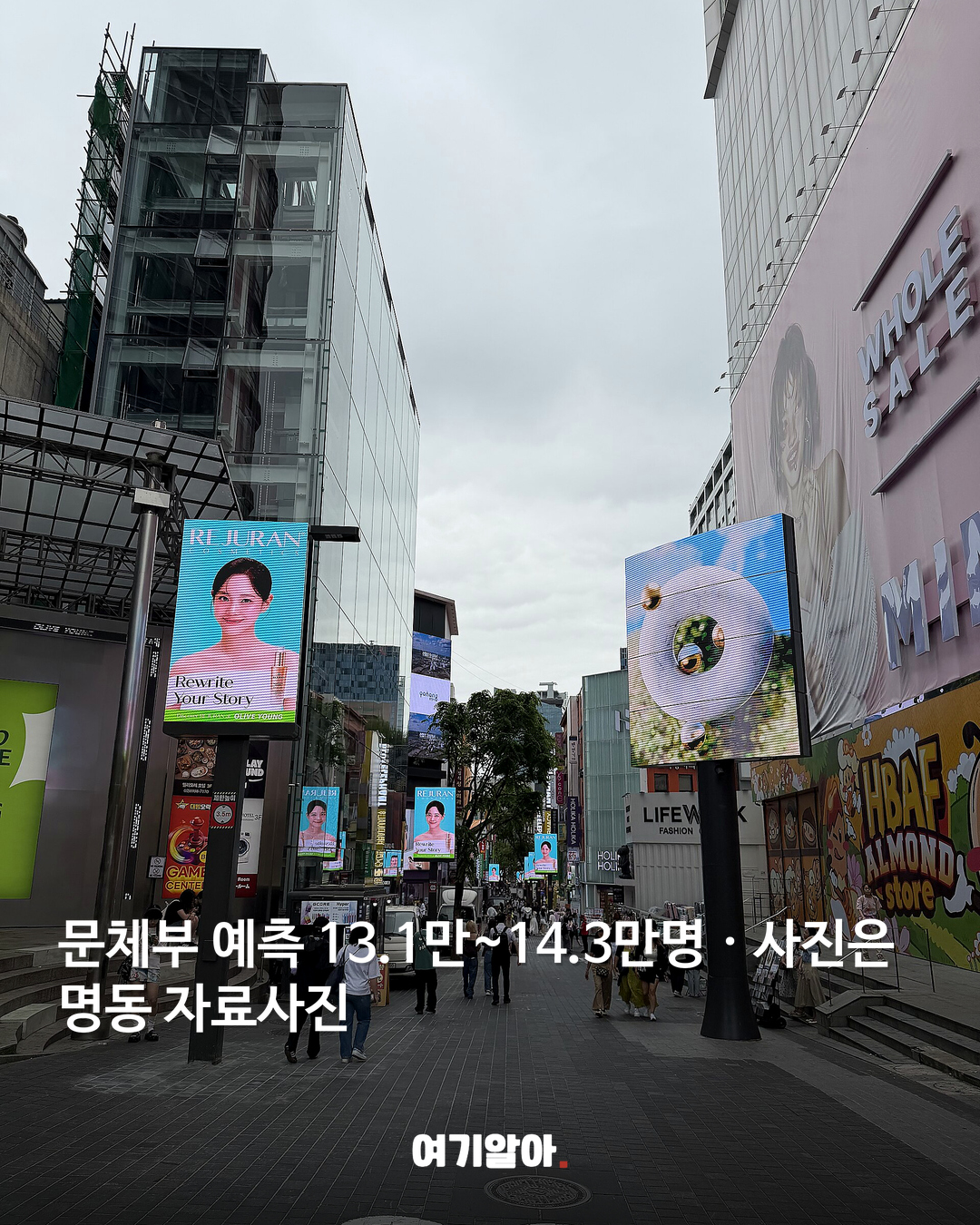 국경절 방한객, 최대 14.3만 명 전망 본문 1