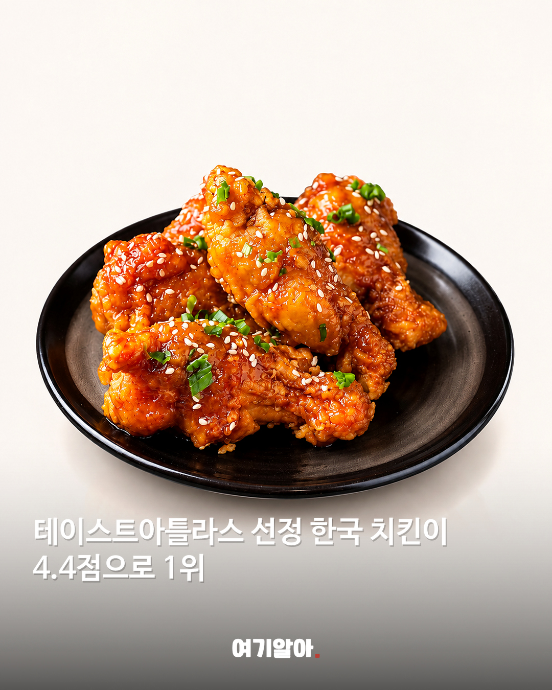세계 튀김 요리 1위에 오른 한국 치킨 본문 1