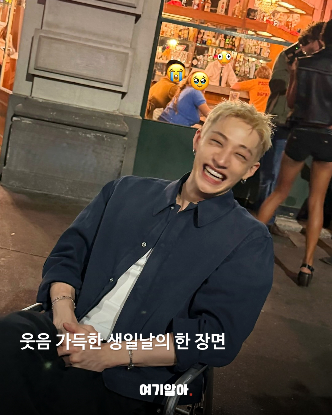 스트레이 키즈 방찬, 생일 맞아 3억 원 기부 본문 2