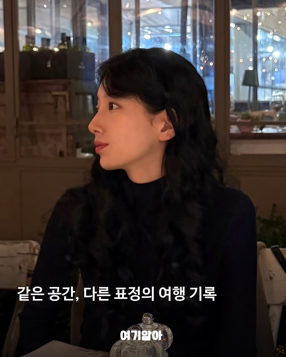수지가 공개한 피렌체 여행 기록 본문 2