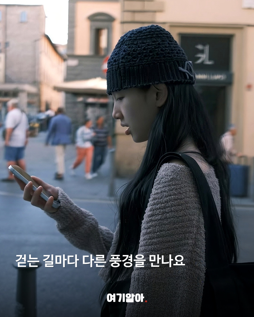 수지가 공개한 피렌체 여행 기록 본문 3