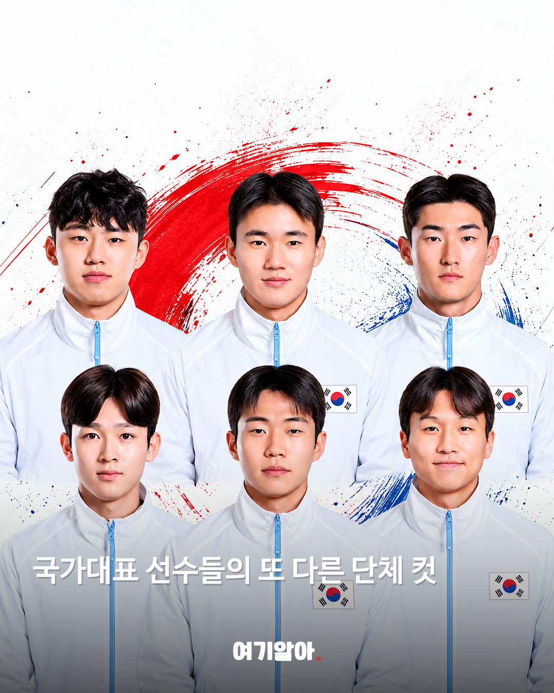 남자 축구 대표팀, 아시안게임 4연패 본문 3