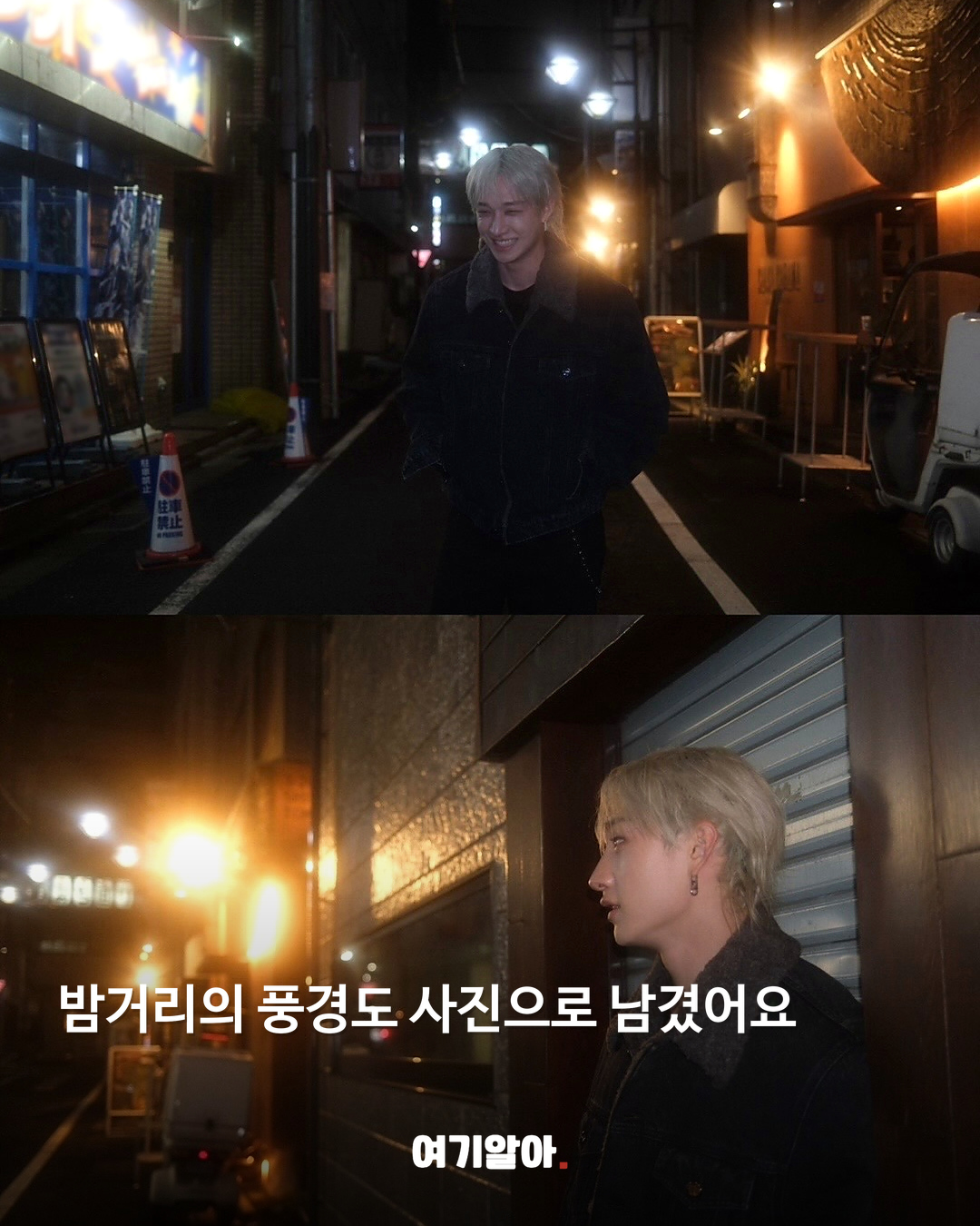 스트레이 키즈 방찬, 생일 맞아 3억 원 기부 본문 4