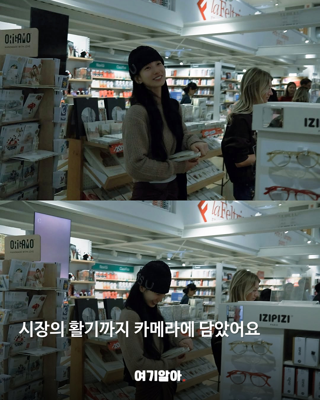 수지가 공개한 피렌체 여행 기록 본문 4