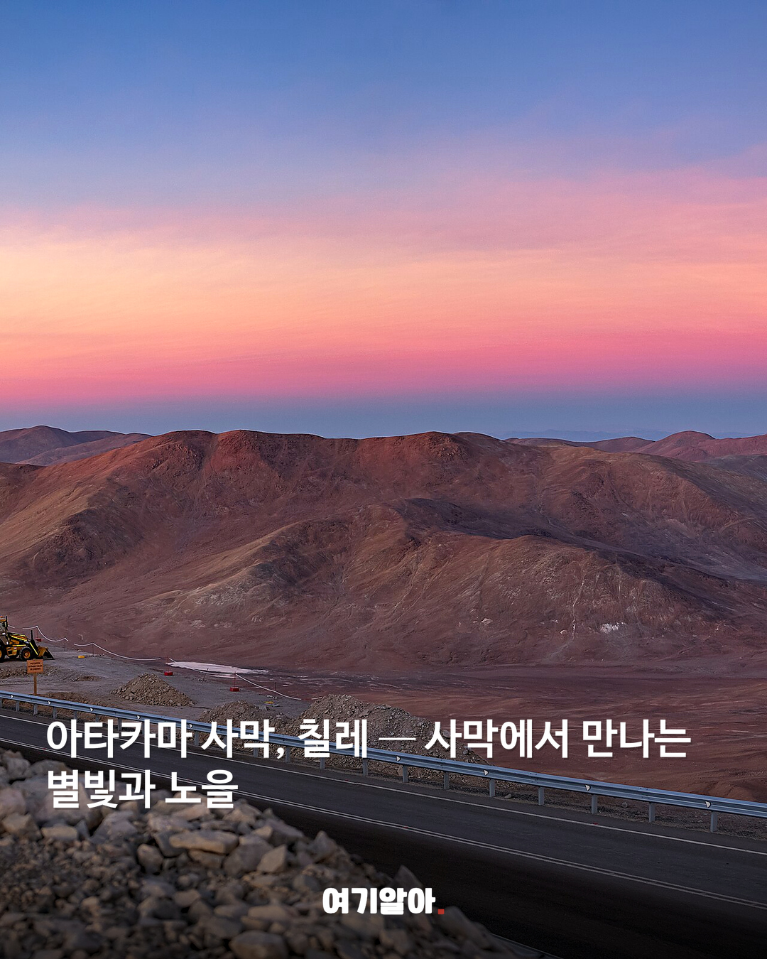 현실이 더 신기한 여행지 8곳 본문 5