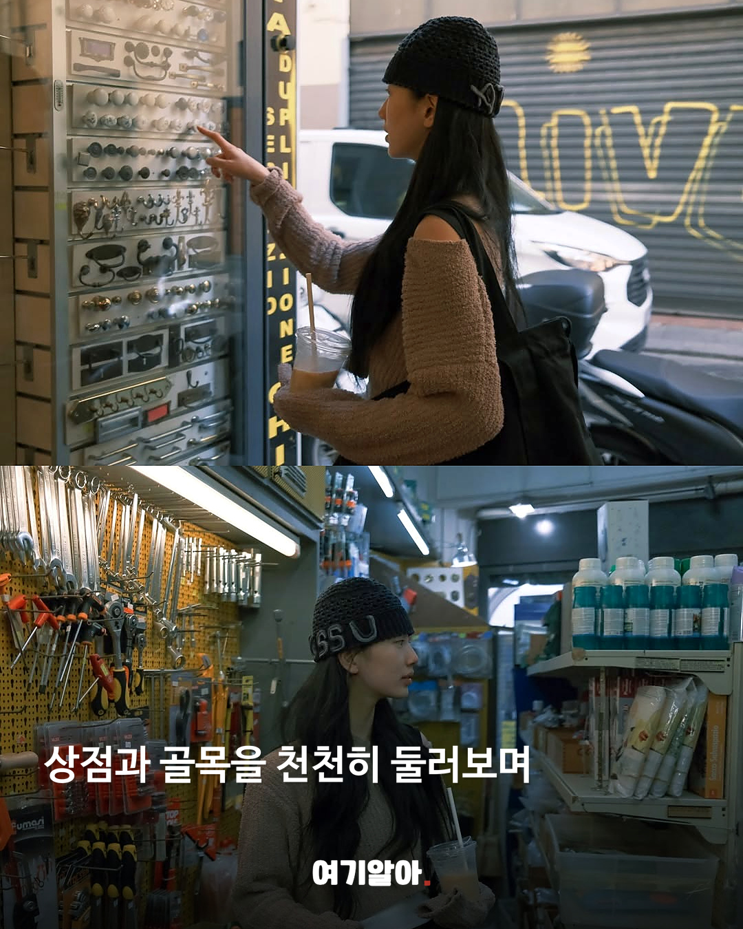 수지가 공개한 피렌체 여행 기록 본문 6