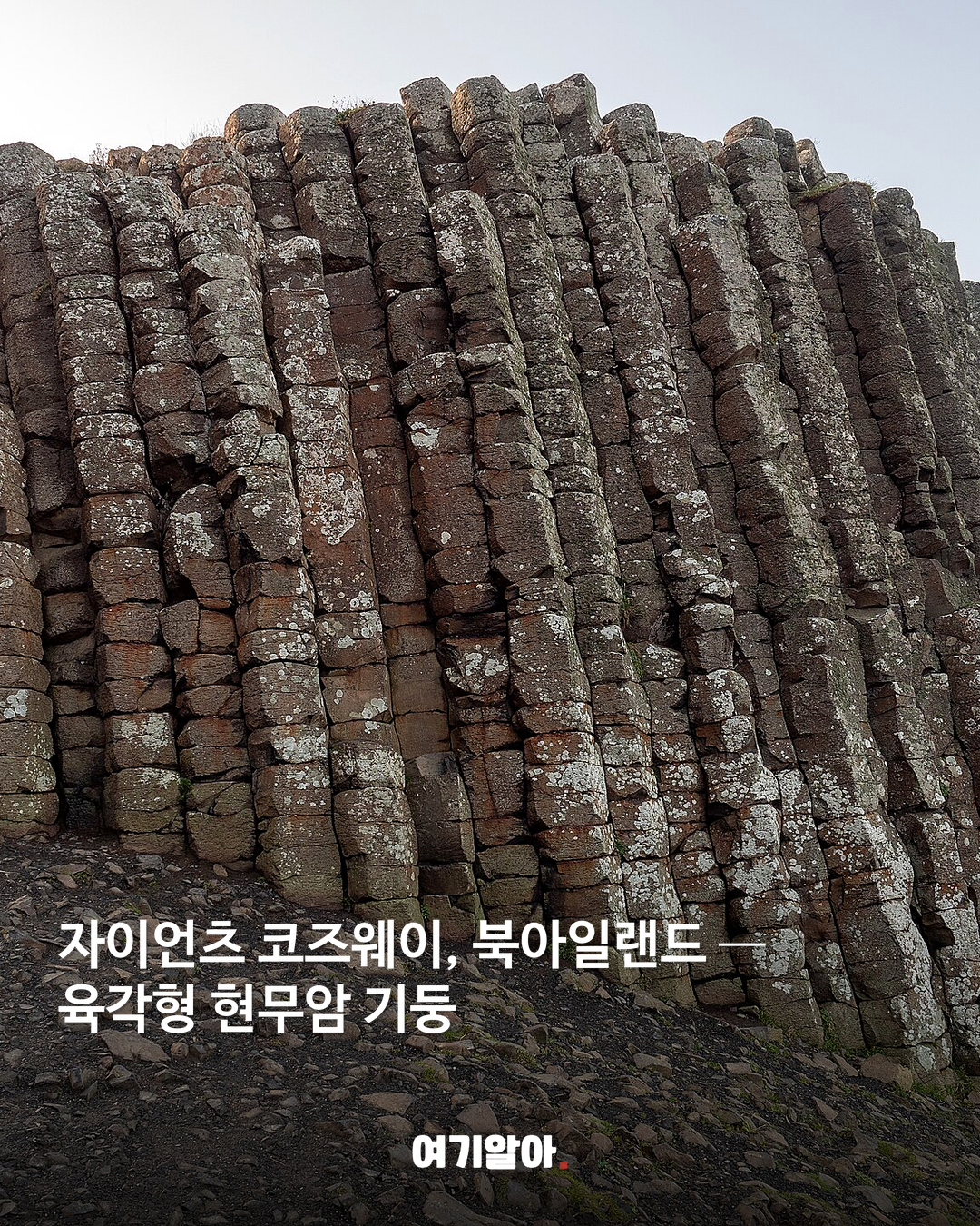 현실이 더 신기한 여행지 8곳 본문 6