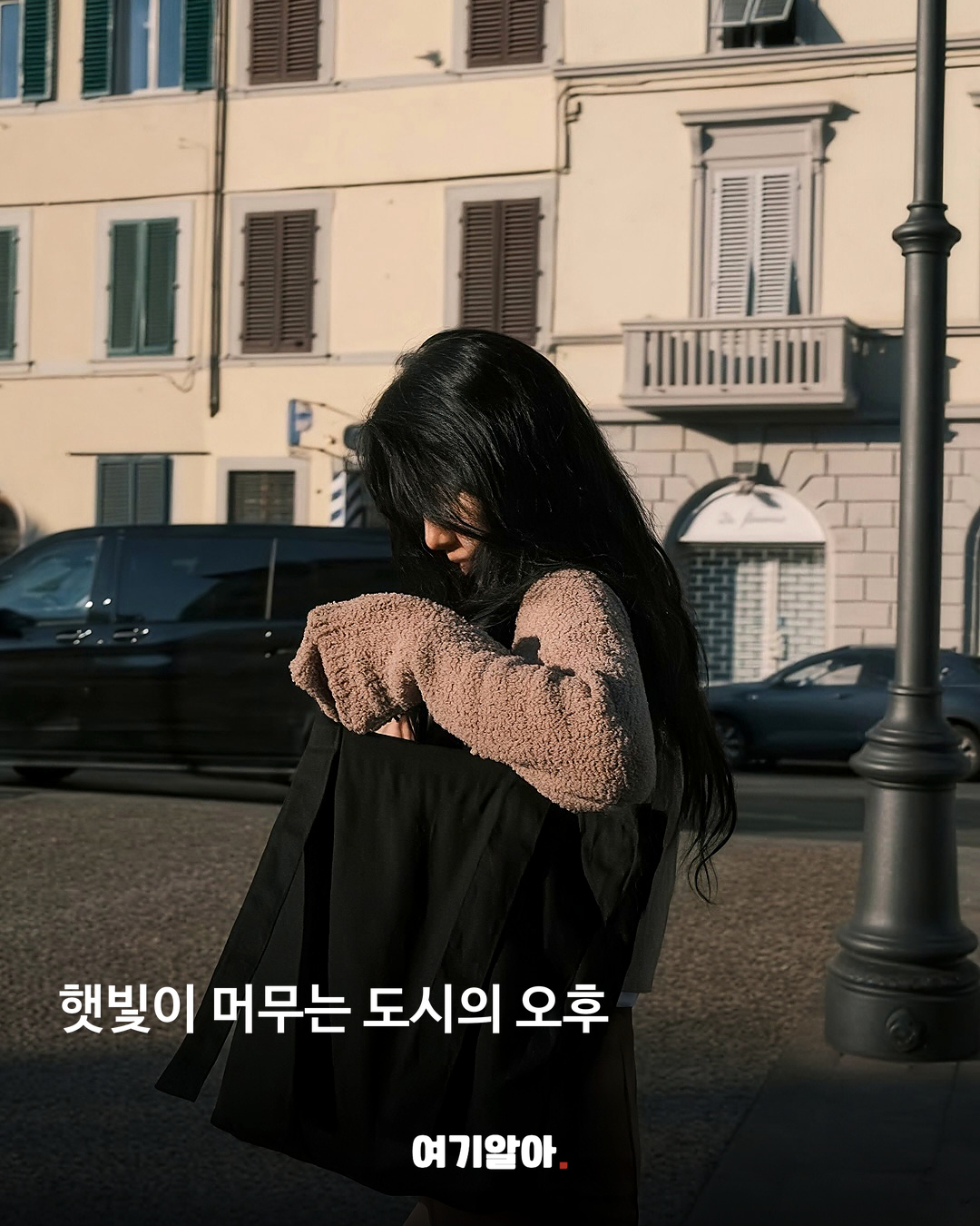 수지가 공개한 피렌체 여행 기록 본문 7