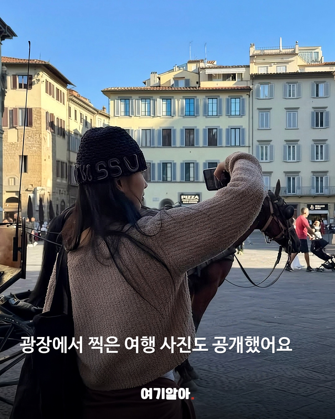 수지가 공개한 피렌체 여행 기록 본문 8