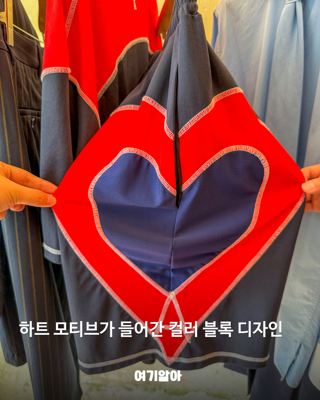 컬러에 마음을 빼앗겼다면, 아미 SS27 주목해봐요 본문 8