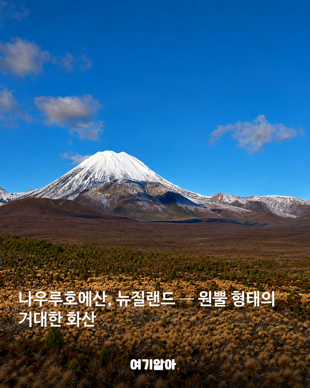 현실이 더 신기한 여행지 8곳 본문 8
