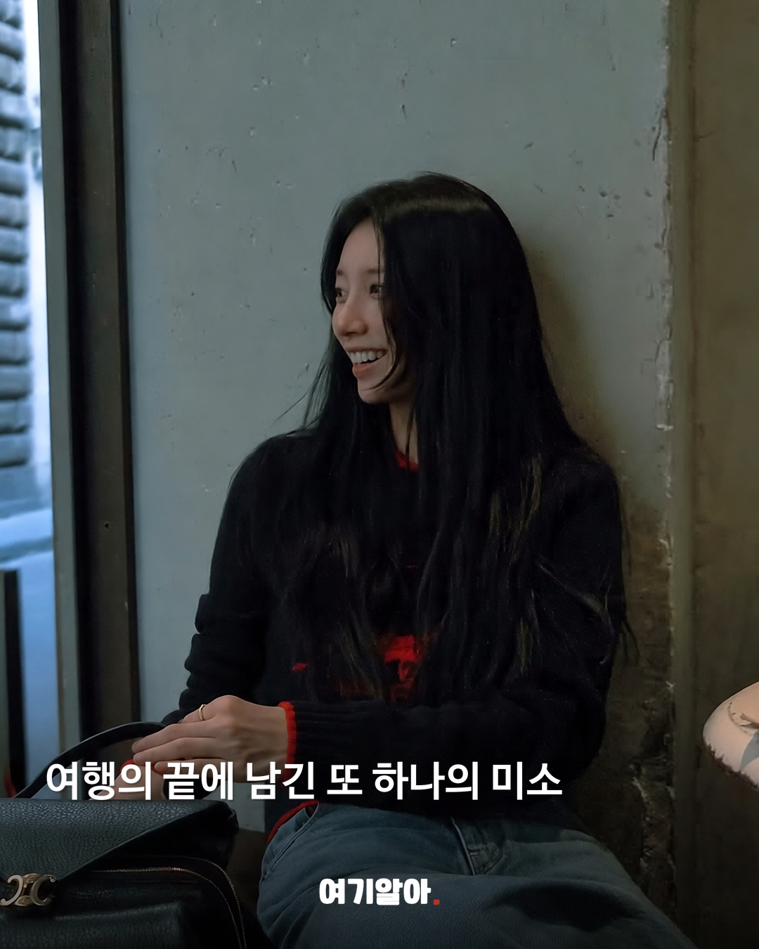 수지가 공개한 피렌체 여행 기록 본문 10