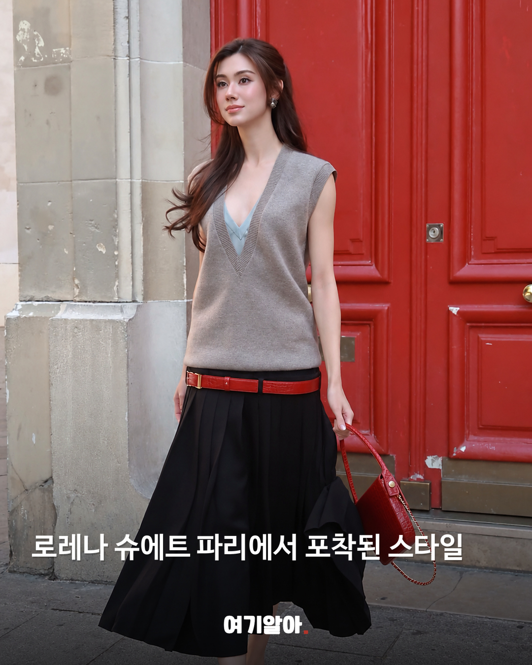 로레나 슈에트