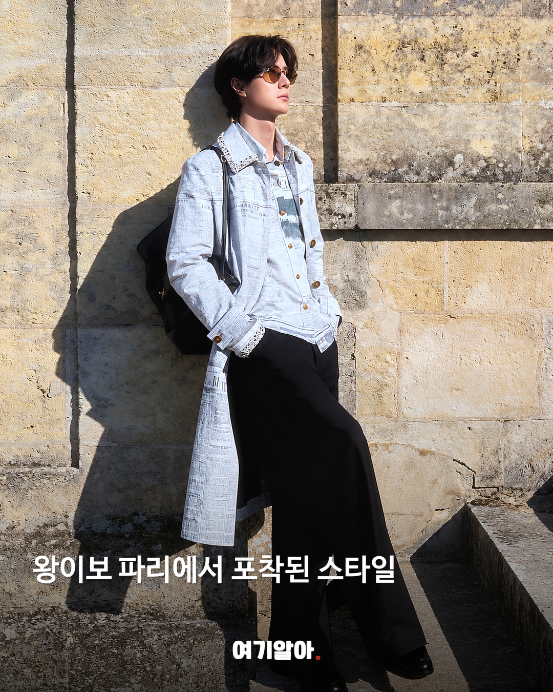 왕이보