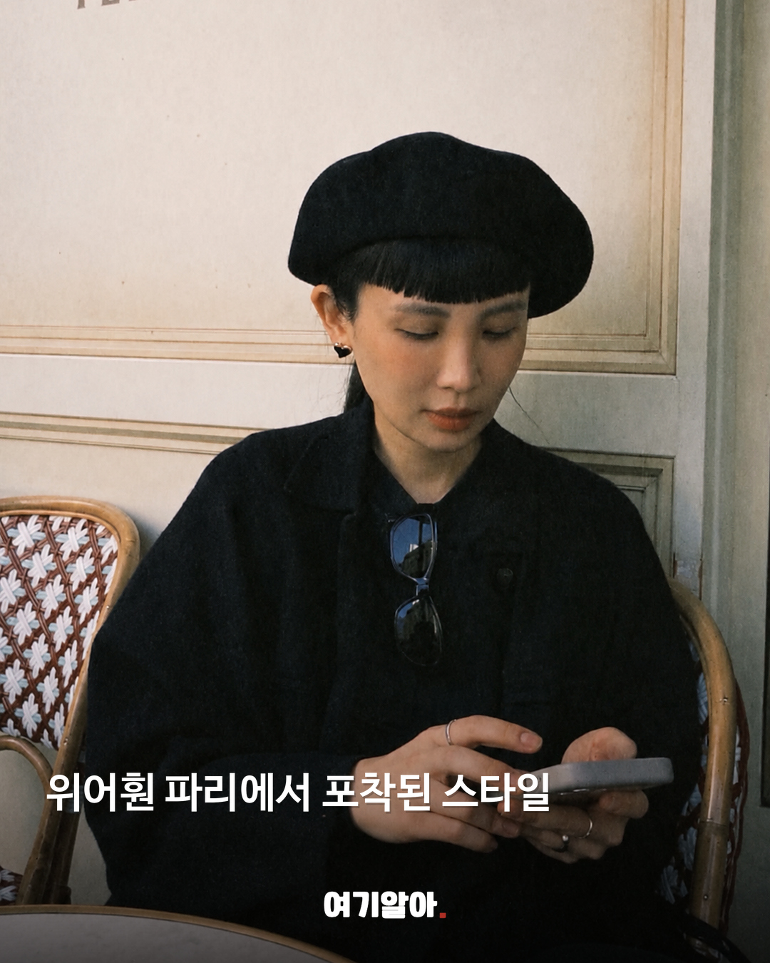 위어훤