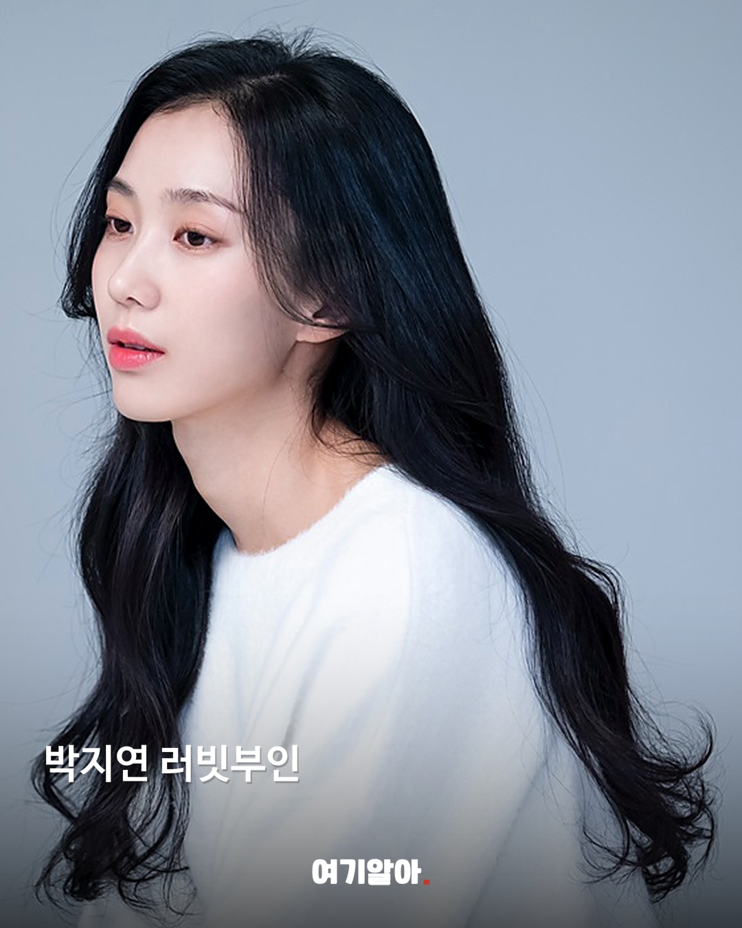 박지연 실제 소속사 제공 인터뷰 자료 사진