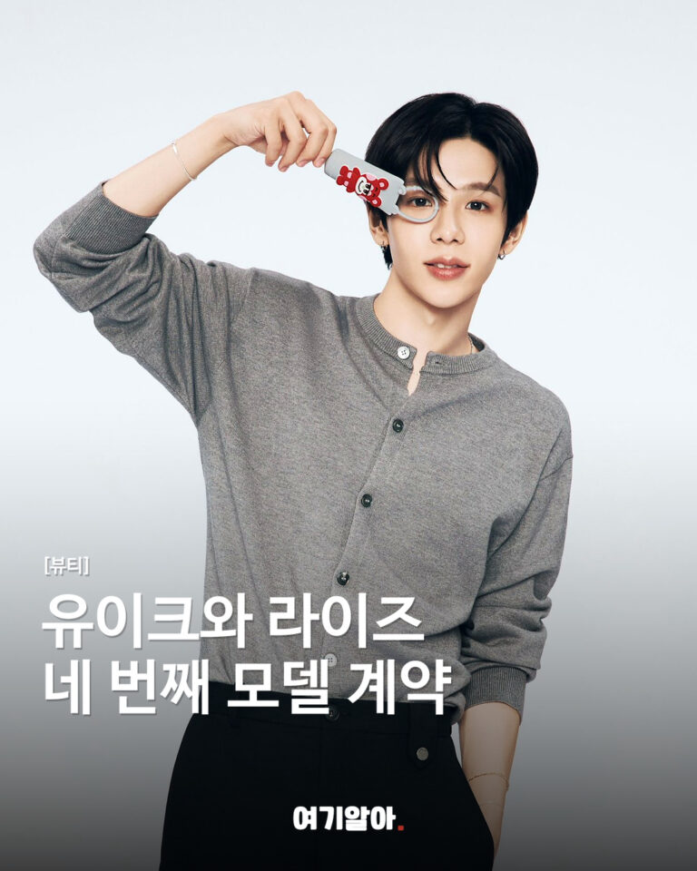 유이크와 라이즈, 네 번째 모델 계약