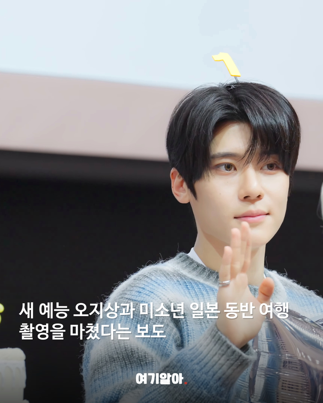 시온 팬사인회 실제 자료 사진