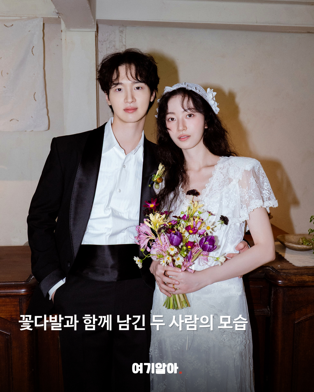 꽃다발과 함께 남긴 두 사람의 모습
