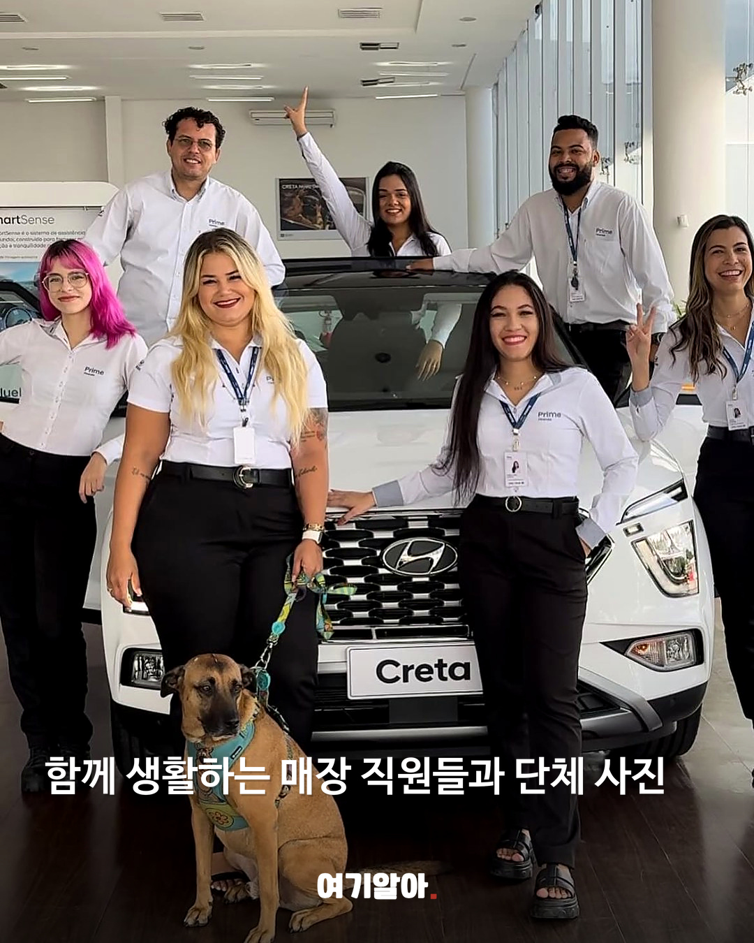 함께 생활하는 매장 직원들과 단체 사진