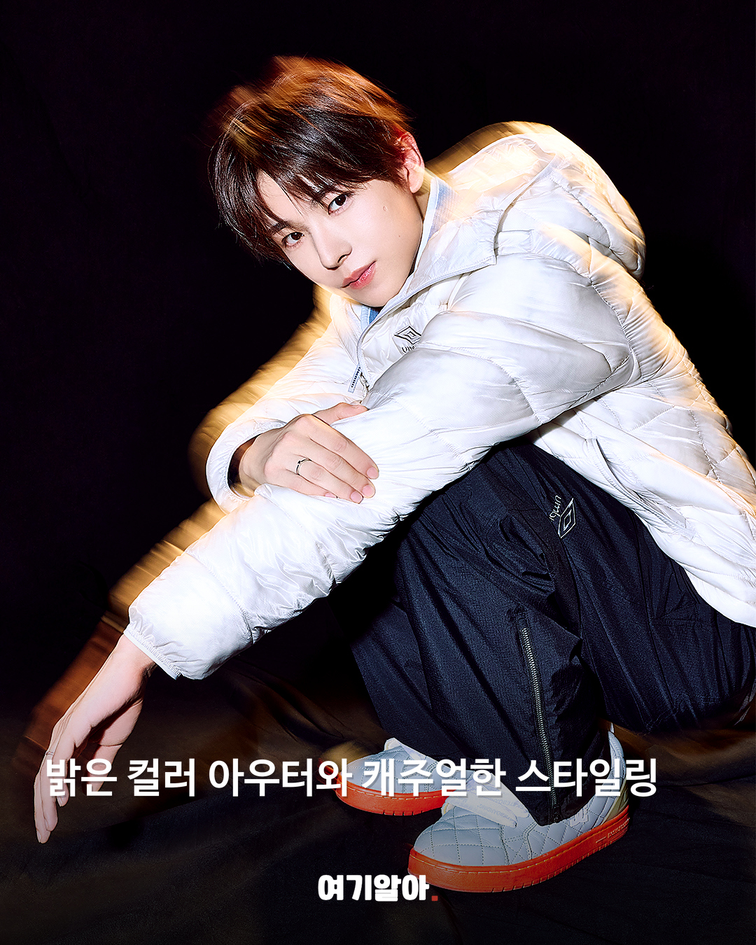 밝은 컬러 아우터와 캐주얼한 스타일링