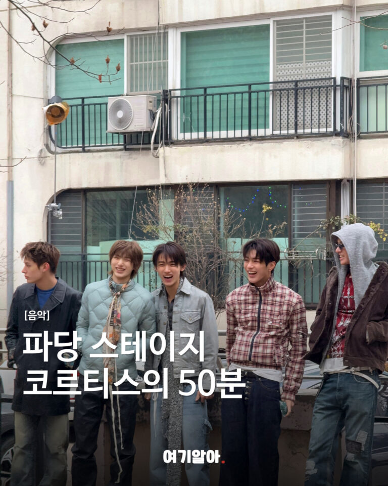 코르티스 싱가포르 F1 공연, 파당 스테이지 50분 일정